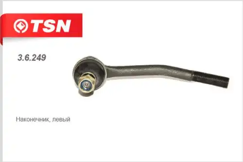 Рулевой наконечник TSN 36249