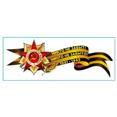 https://img.armtek.ru/img/article/247/24720425/230x230/24720425_0.webp