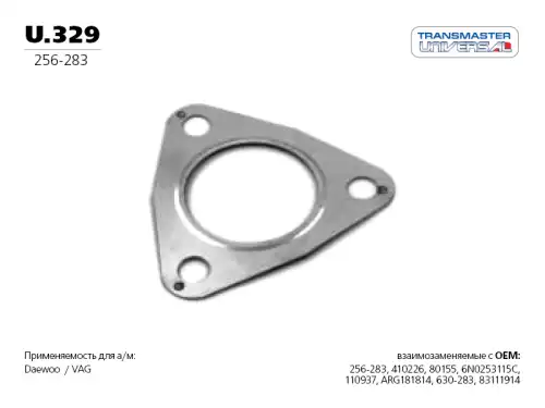 Прокладка глушителя TRANSMASTER U.329