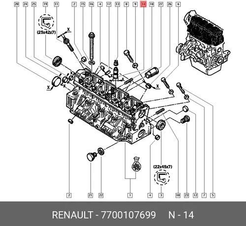 Втулка клап. впускн./выпускн. Renault Clio 7700107699