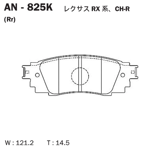 Тормозные колодки дисковые AKEBONO AN825K