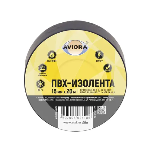 Изолента 305-004 AVIORA