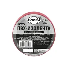 Изолента ПВХ (19ммx20м) AVIORA ПРОФИ красная 305-032