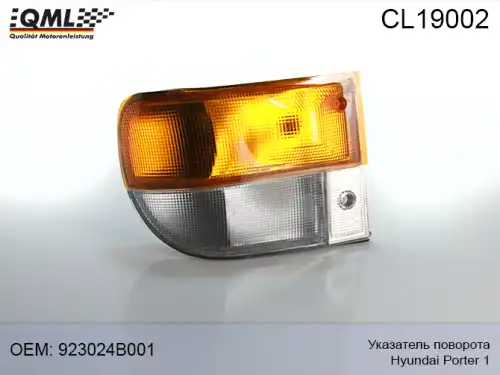 QML ПОВОРОТНИК RH PORTER CL19002