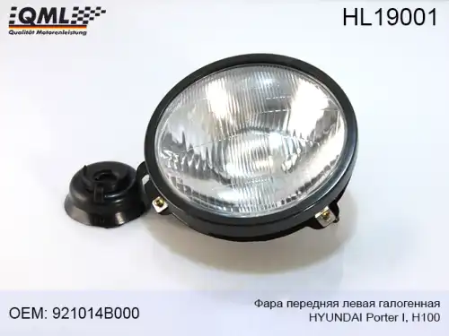 Фара QML HL19001