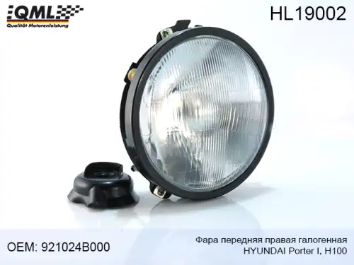 Фара QML HL19002