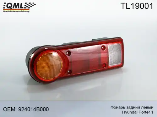Фонарь задний QML TL19001