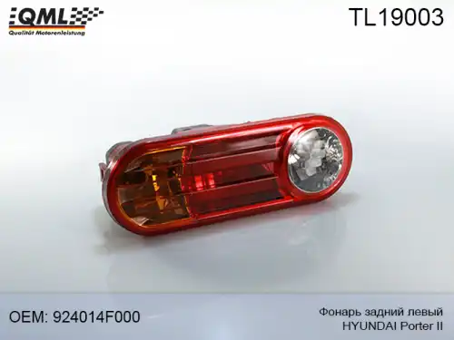 Фонарь задний QML TL19003
