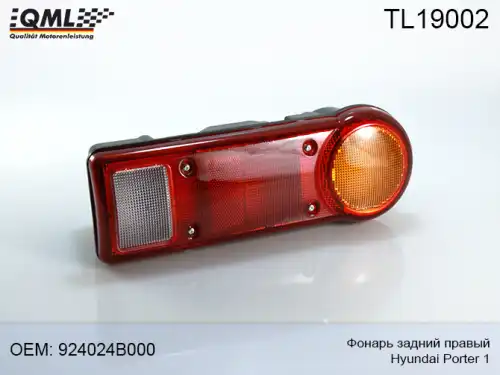 Фонарь задний QML TL19002
