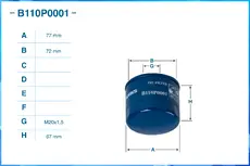 Фильтр масляный CWORKS B110P0001