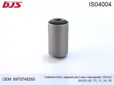 https://img.armtek.ru/img/article/249/24978561/230x230/24978561_0.webp