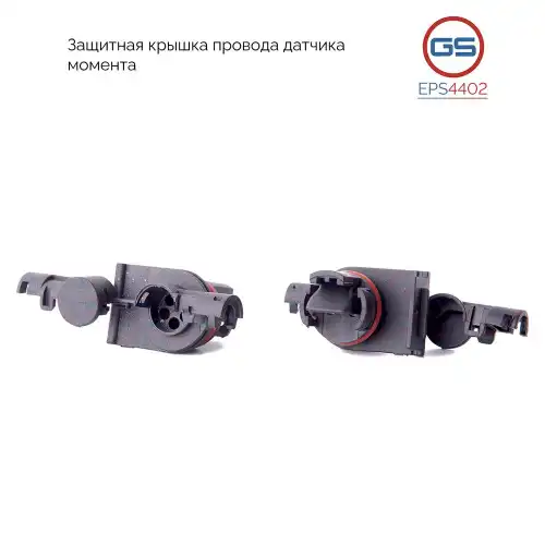 Разъем датчика момента Mercedes E-class, CLS, С-class EPS4402 GS