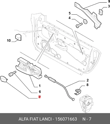 Ручка двери FIAT 156071663