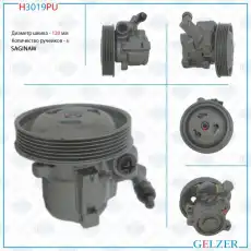 Насос гидроусилителя руля GELZER H3019PU