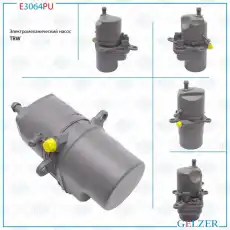 Насос гидроусилителя руля GELZER E3064PU