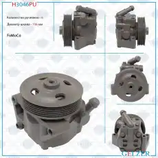 Насос гидроусилителя руля GELZER H3046PU
