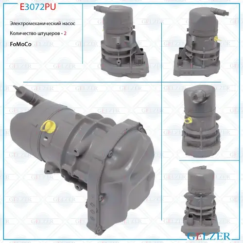 Насос гидроусилителя руля GELZER E3072PU