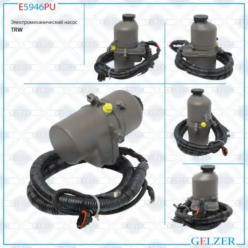 Насос гидроусилителя руля GELZER E5946PU