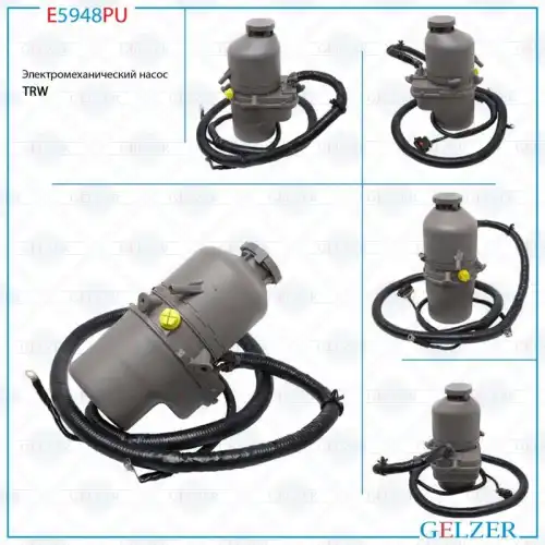 Насос гидроусилителя руля GELZER E5948PU