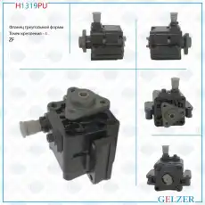 Насос гидроусилителя руля GELZER H1319PU