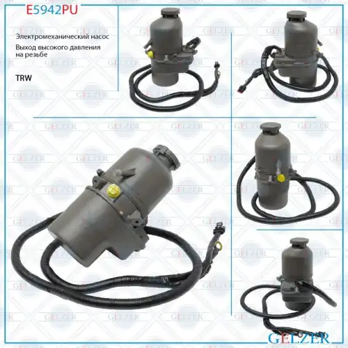 Насос гидроусилителя руля GELZER E5942PU
