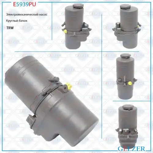 Насос гидроусилителя руля GELZER E5939PU