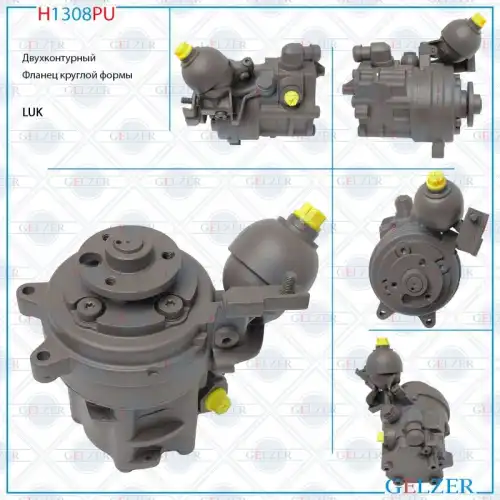 Насос гидроусилителя руля GELZER H1308PU