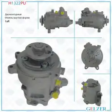 Насос гидроусилителя руля GELZER H1322PU