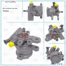 Насос гидроусилителя руля GELZER H7929PU