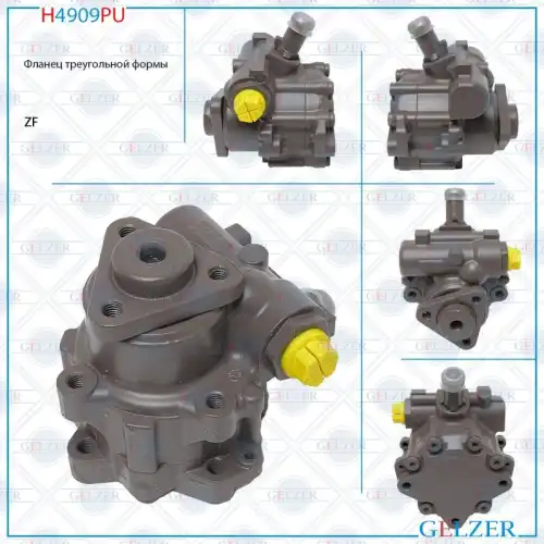 Насос гидроусилителя руля GELZER H4909PU