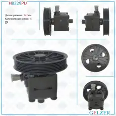 Насос гидроусилителя руля GELZER H8229PU