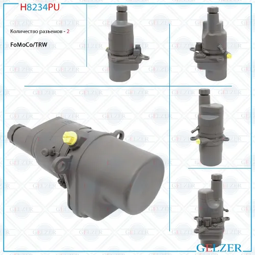 Насос гидроусилителя руля GELZER E8234PU