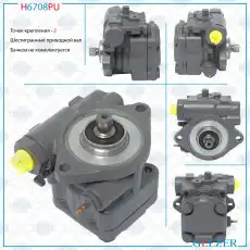 Насос гидроусилителя руля GELZER H6708PU