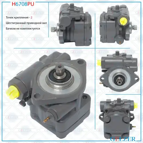 Насос гидроусилителя руля GELZER H6708PU