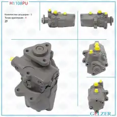 Насос гидроусилителя руля GELZER H1108PU