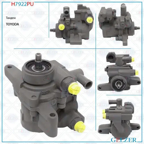 Насос гидроусилителя руля GELZER H7922PU