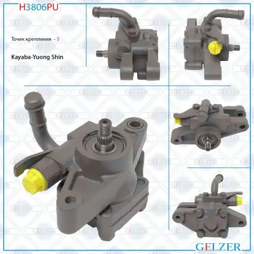 Насос гидроусилителя руля GELZER H3806PU