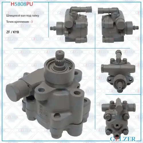 Насос гидроусилителя руля GELZER H5808PU