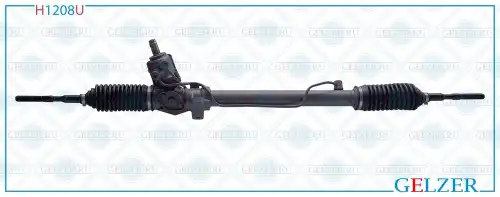 Рулевой механизм H1208U GELZER