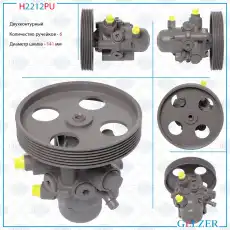 Насос гидроусилителя руля GELZER H2212PU