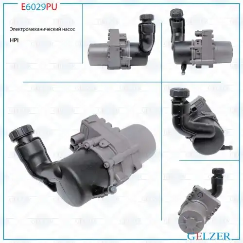 Насос гидроусилителя руля GELZER E6029PU