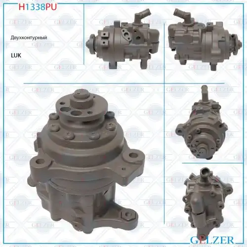 Насос гидроусилителя руля GELZER H1338PU