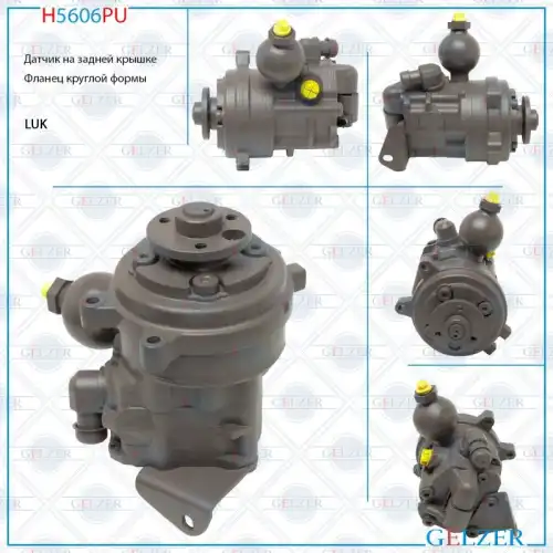 Насос гидроусилителя руля GELZER H5606PU