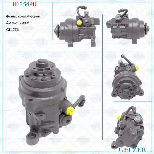 Насос гидроусилителя руля GELZER H1354PU