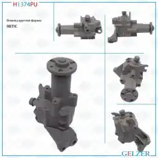 Насос гидроусилителя руля GELZER H1374PU