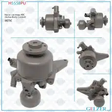 Насос гидроусилителя руля GELZER H5558PU