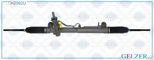 Рулевая рейка GELZER H2102U