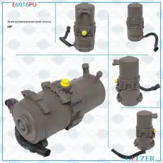 Насос гидроусилителя руля GELZER E6016PU