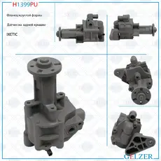 https://img.armtek.ru/img/article/250/25044022/230x230/25044022_0.webp