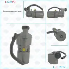 Насос гидроусилителя руля GELZER E2226PU